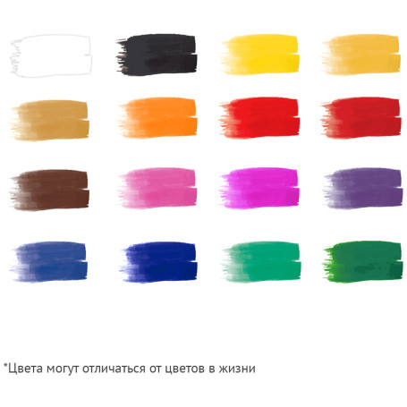 Gouache Gamma "Lyceum", 16 colors, 20ml, cardboard. packaging