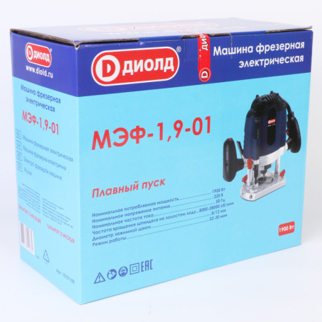 Manual milling machine Diold MEF-1,9-01