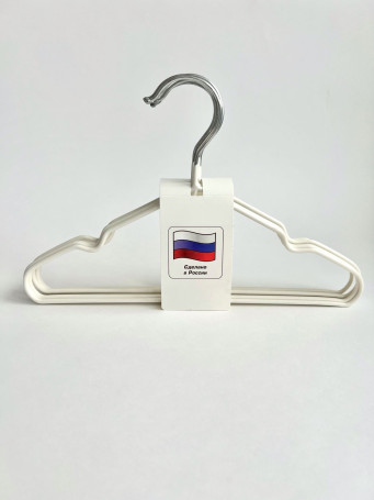 A set of hangers, 10 pcs., 41*20*0,3