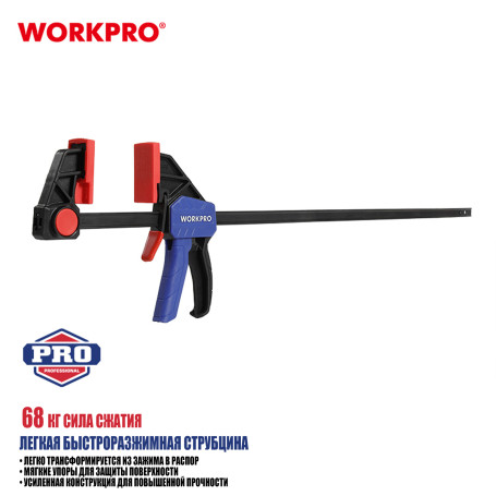 Quick-release clamp 60x600mm WP232038 WORKPRO