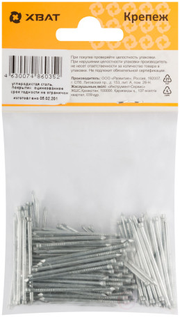 Galvanized finishing nails (RM3) 1.8x40 120 gr. (packing)
