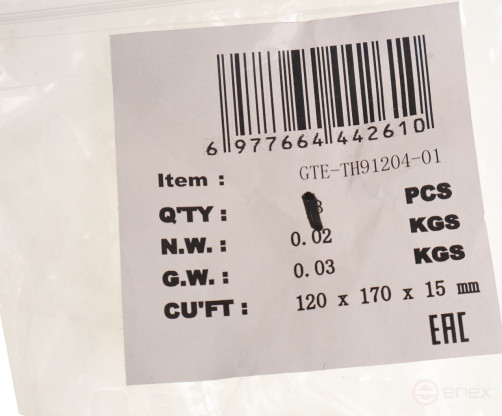 Ремкомплект для домкрата GTE-TH91204 (01) прокладки и уплотнения GTE