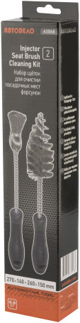 A set of brushes for cleaning the holes and seats of fuel injectors 2pr (Avtodor) 41046