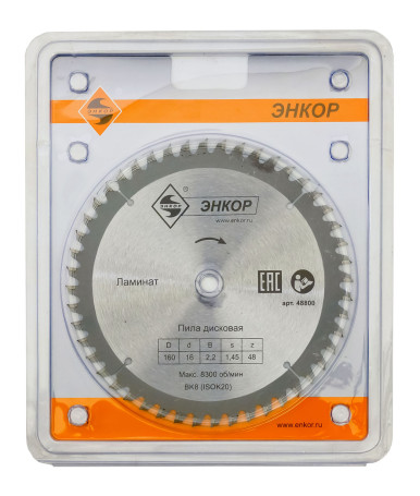 Saw blade for laminate, plastic