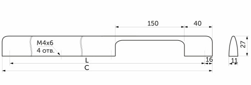 Ручка меб. скоба алюм. ORION 768/800 черный матовый, AKS