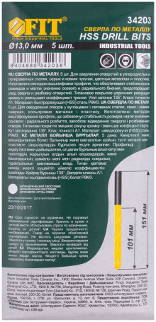 Сверла HSS по металлу, титановое покрытие 13,0 мм (5 шт.)