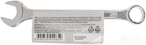 Ключ комбинированный, цинковое покрытие 24 мм