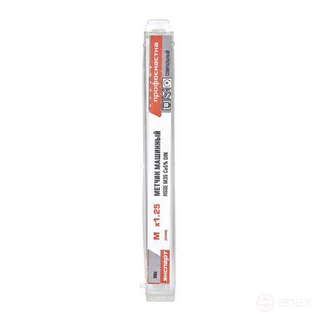 Tap 533 spiral. single machine Expert M10*1.5 DIN371 HSSE Co5 plastic box 1/10