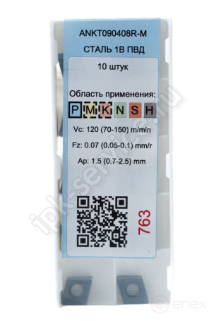 ANKT090408R-M VK1025 Пластина твердосплавная ИПК