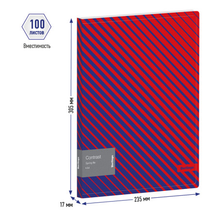 Folder with Berlingo "Contrast" spring binder, 17 mm, 600 microns, with inner pocket, with a pattern