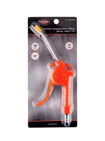 Пистолет продувочный 100мм "AV Steel" AV-700404