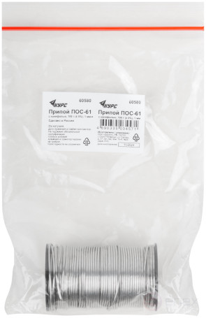 Solder POS 61 with rosin, wire diameter 1 mm, on a coil, 100 gr.