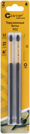 Набор торсионных бит, 2шт., CUTOP Profi Plus, PZ2, 150 мм