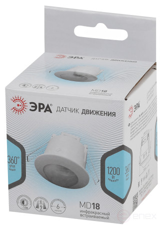 Датчик движения ЭРА MD 018 белый 1200Вт 360° 6М IP20
