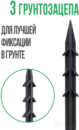 Колышки для капельного полива 40 штук для трубки d 16мм черные