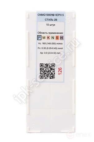 CNMG190616-AR VK4225 Пластина твердосплавная ИПК