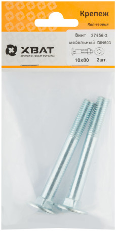 Furniture screw (DIN 603) 10x80 (packing 2 pcs)