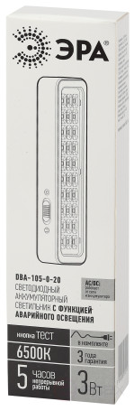 Emergency Lamp LED ERA DBA-105-0-20 Permanent/Non-permanent 30LED 5H IP20