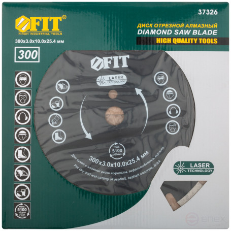 Диск отрезной алмазный cегментный (сухая и влажная резка), для асфальта, асфальтобетона, кирпича 300х3,0х10х25,4 мм