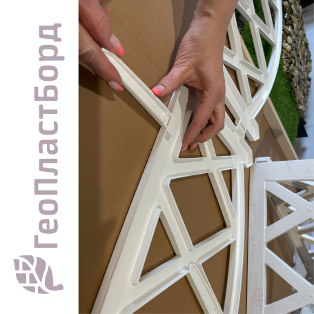 Decorative garden fence for garden and country Geoplastboard 300x26 cm, white