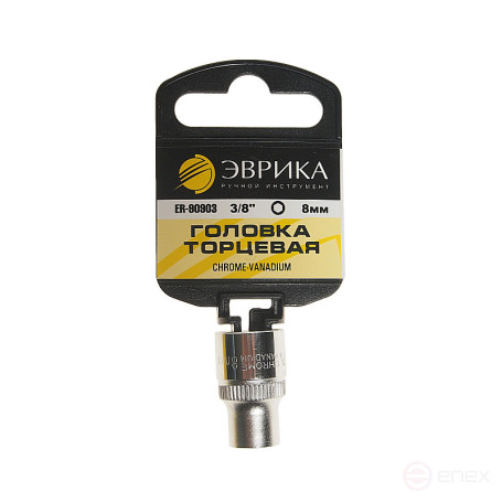 Головка торцевая 8мм 3/8" 6-гранная L=30мм (с держателем) ЭВРИКА ER-90903H 1/560