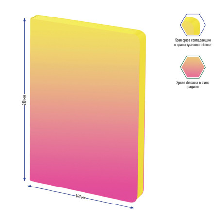 Ежедневник недатированный, А5, 136 л., кожзам, Berlingo "Radiance", желтый/розовый градиент