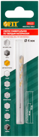 Сверло универсальное 4х75 мм