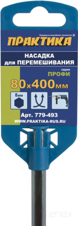 Насадка для перемешивания ПРАКТИКА хвостовик НЕХ 8, 80 х 400, гипс, клей д/плитки (779-493)