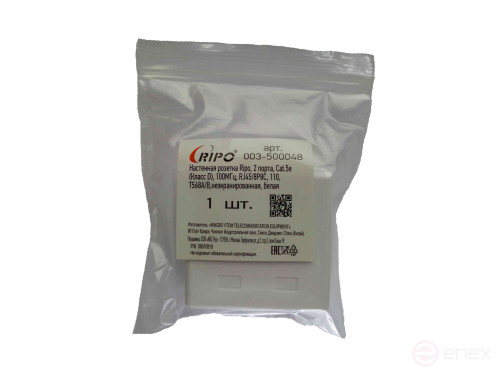 Настенная розетка Ripo, 2 порта, Cat.5e (Класс D), 100МГц, RJ45/8P8C, 110, T568A/B, неэкранированная