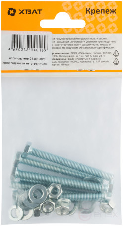 Комплект болт DIN933 6х60, с гайкой М6 DIN934, шайбой М 6 DIN125, шайбой пруж. М6 DIN127 (фасовка 6шт.)