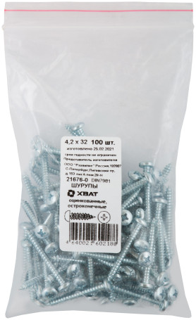 Шурупы оцинкованные, остроконечные DIN7981, 4,2 х 32 (фасовка 100 шт)