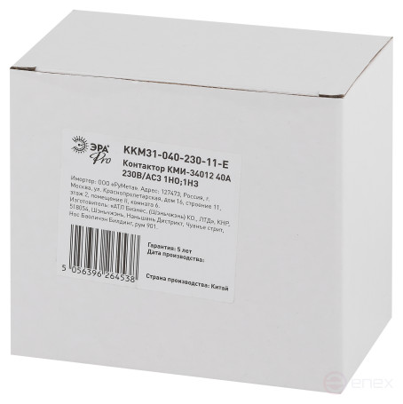 Contactor ERA PRO KKM31-040-230-11- E KMI-34012 40A 230V/AC3 1NO;1NZ