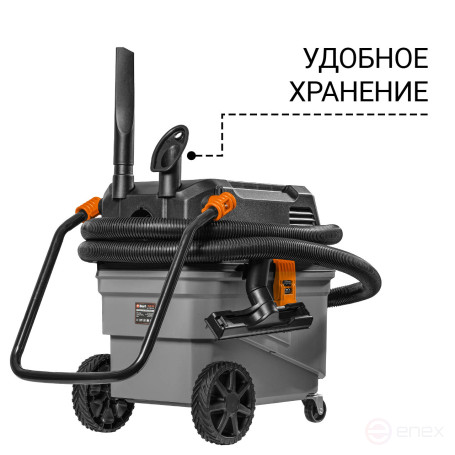Пылесос для сухой и влажной уборки BORT BAX-700