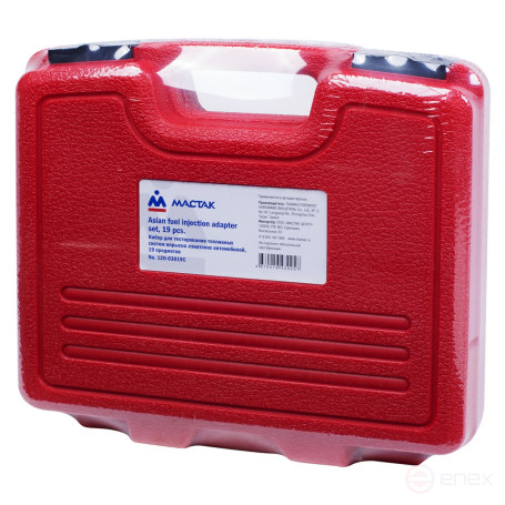 Test kit for fuel injection systems of Asian cars, case, 19 items MASTER 120-03019C