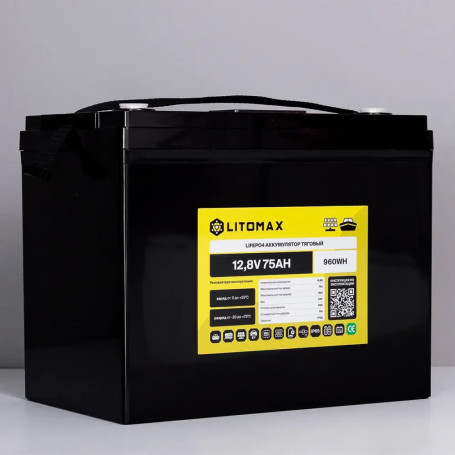 Литиевый аккумулятор тяговый LitoMax LiFePO4 12,8V 75Ah с монитором