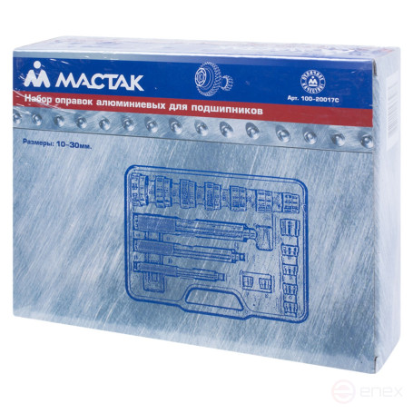 Набор оправок алюминиевых для подшипников, 10-32 мм, кейс, 16 предметов МАСТАК 100-20017C