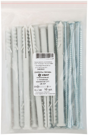 Nylon dowel-nail with concealed cuff LYT UK KP 8 x 140, (packing 10 pcs)