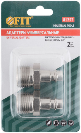 Адаптеры универсальные с внешней резьбой 1/2", 2 шт.