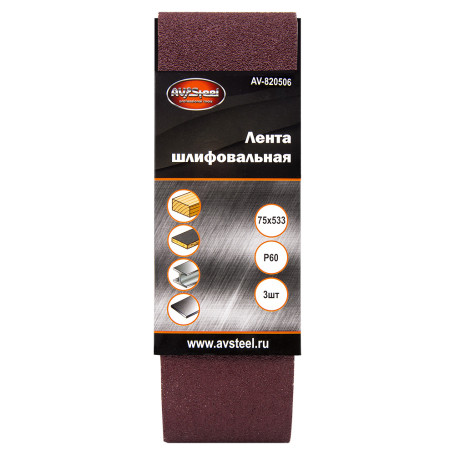Sanding belts 75x533mm P60 3 pcs AV Steel