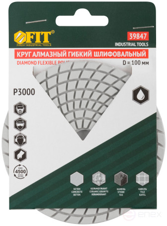 Diamond flexible grinding wheel AGSHK (Velcro), wet grinding, 100 mm, P3000