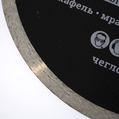 Диск алмазный сплошной ультратонкий "Профи" 200х1.7x8х25.4/22.23 мм, ЧЕГЛОК (50)