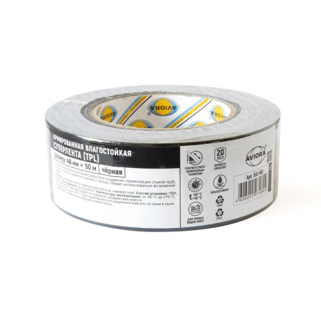 Adhesive mounting Super tape TPL Aviora, 48mm * 50m, 180 microns, -40 C to + 70 C, black