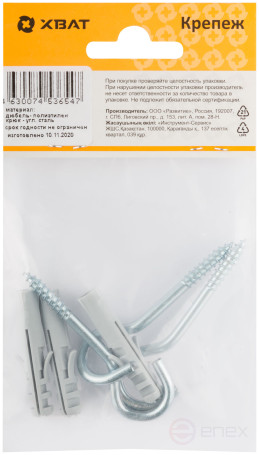 Dowel with a half-ring 8x40/5x65 (packing of 3 pcs.)