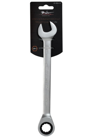 Ключ комбинированный трещоточный 17мм AT-RCS-10