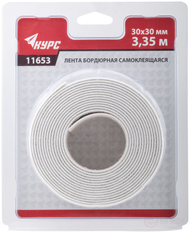 Лента бордюрная, клейкая, водостойкая, 30 мм х 30 мм х 3,35 м