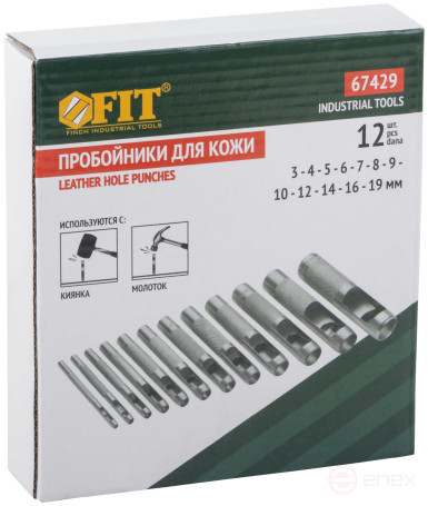 Пробойники для кожи, набор 12 шт. (отверстия 3-4-5-6-7-8-9-10-12-14-16-19 мм)