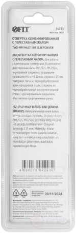 Screwdriver with adjustable stinger "Start", CrV steel, 6-in-1, 115 mm stitch, rubberized handle