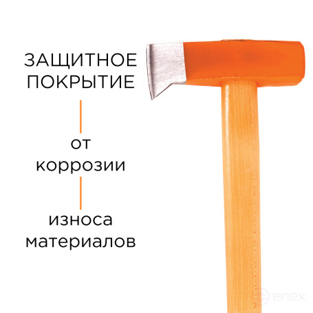 Axe cleaver Villager 3 kg, 94.5 cm