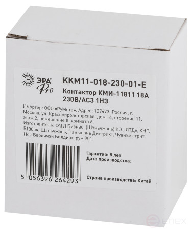 Contactor ERA PRO KKM11-018-230-01- E KMI-11811 18A 230V/AC3 1NZ