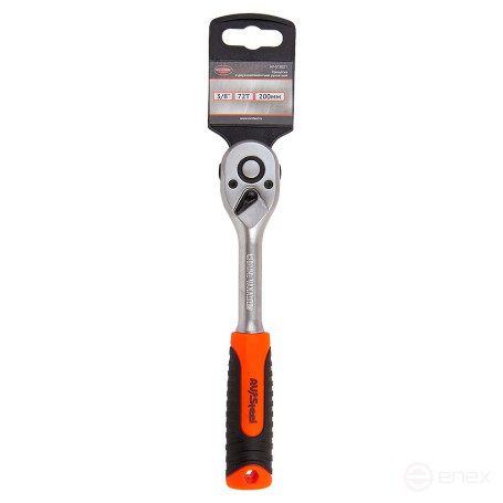 Трещотка 3/8 72-зубца 200мм с двухкомпонентной рукояткой